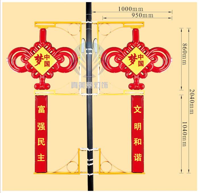 3號(hào)中國結(jié)(上面中國夢(mèng)，下廣告牌刻字)
