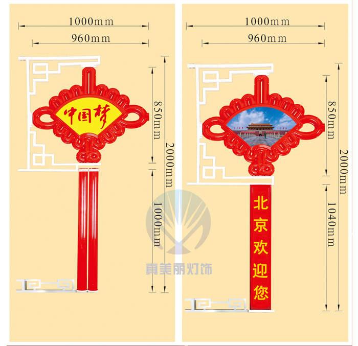大扇形中國結(jié) 大扇形中國結(jié) (圖案，字可定做)