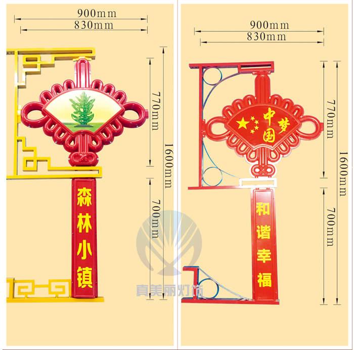 中扇形中國結(jié)(圖案，字可定做)